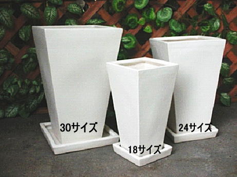 ホワイト植木鉢・レクタングルホワイト30
